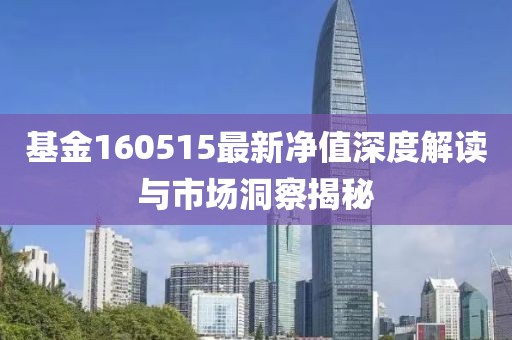 江南煙雨斷橋殤 第19頁(yè)