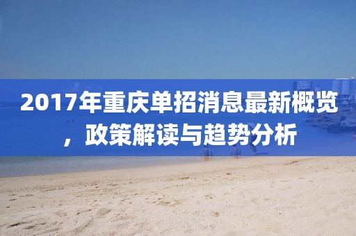 哈里森·福特最新電影作品，傳奇之星繼續(xù)閃耀大銀幕之旅
