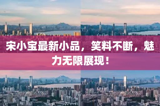 十里畫廊 第21頁
