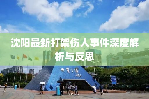2024年12月 第39頁