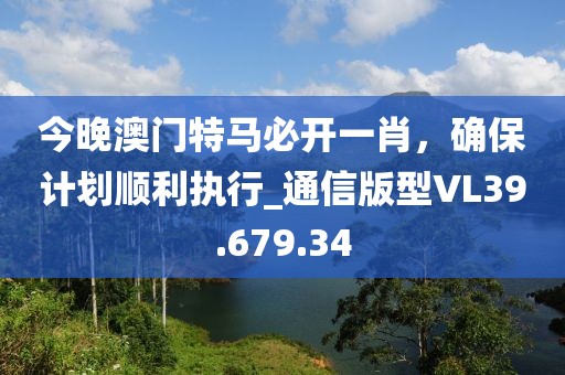 任江南江北 第34頁(yè)