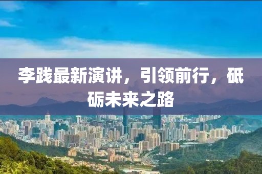 2024年12月 第33頁