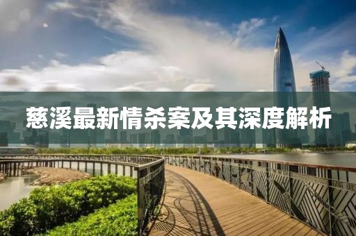 雨中漫步 第20頁