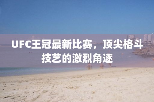 2024年12月 第25頁