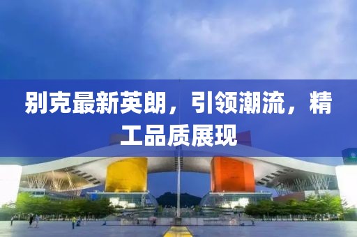 2024年12月 第17頁