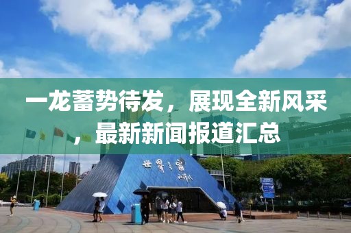2024年12月 第14頁