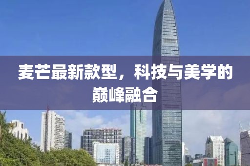2024年12月 第10頁