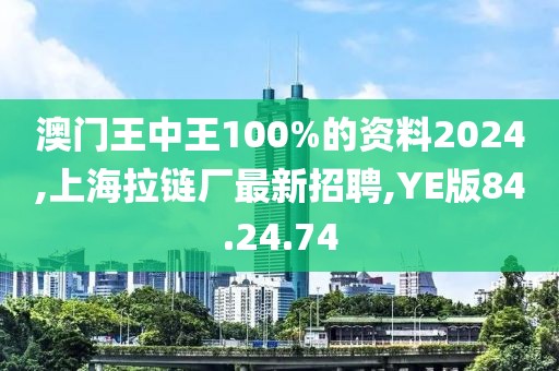 新奧天天免費(fèi)資料單雙，平衡計(jì)劃息法策略_掌中瑰寶GD180.052.38