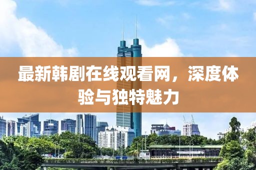2024年12月 第3頁