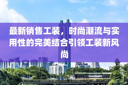 金屬材料 第915頁