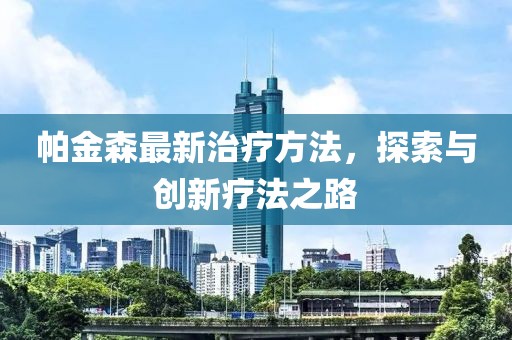 2025年1月 第501頁