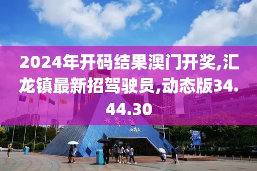 清川帶長(zhǎng)薄 第30頁(yè)