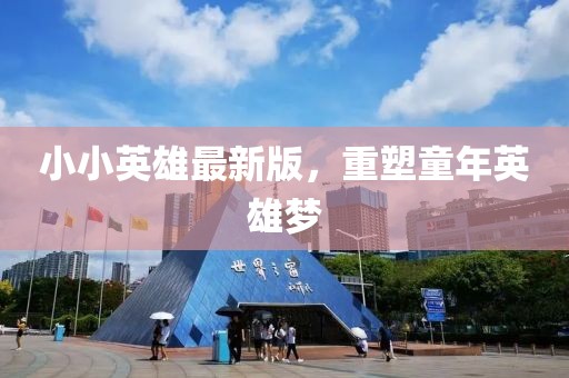 霸道是我的個(gè)性 第22頁