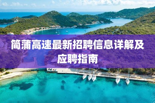 最新上虞老賴榜，失信行為的嚴(yán)峻現(xiàn)實與應(yīng)對之策揭秘