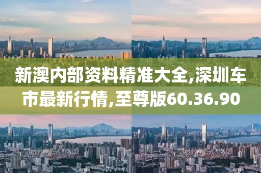 7777788888王中王開獎(jiǎng)十記錄網(wǎng)一，精細(xì)化實(shí)施分析_即時(shí)傳送QC227.87.17