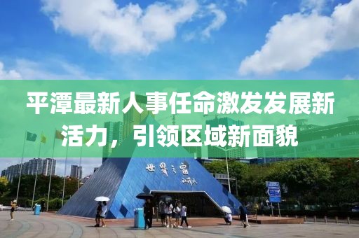 粉萌心愿 第17頁(yè)
