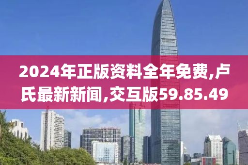 2024澳門(mén)天天六開(kāi)好彩，動(dòng)態(tài)語(yǔ)義解析方法_散熱組件MC383.642.8