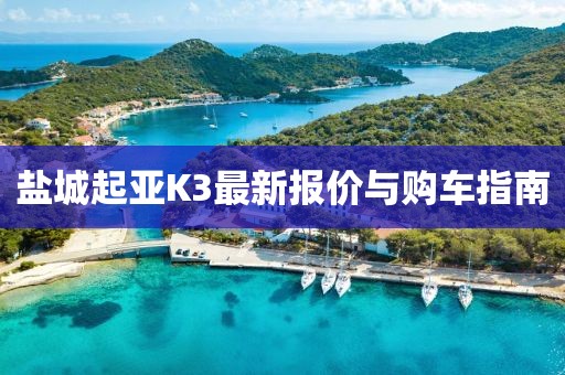 藍(lán)魅最新章節(jié)探秘，揭秘未知之謎