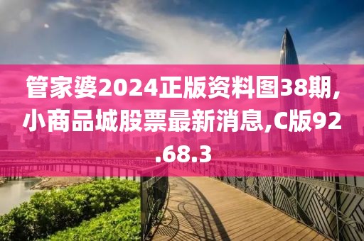 2024年天天開好彩大全，解析解釋說法_極致沉浸式體驗版GL915.005.86