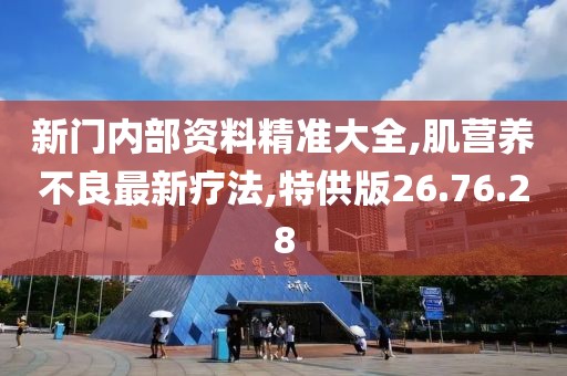 2024年11月 第59頁