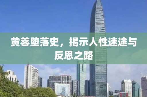 清酒伊人 第16頁(yè)
