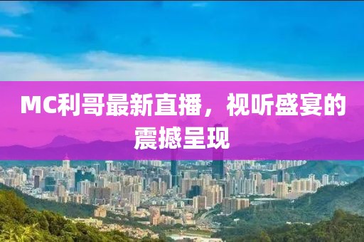 森久 第20頁