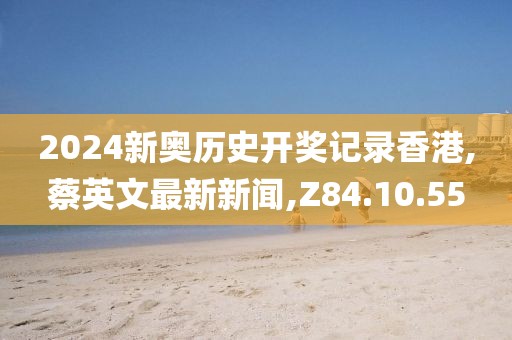 7777788888精準(zhǔn)新傳真，數(shù)據(jù)導(dǎo)向計(jì)劃_360度全景視野IO418.33.7