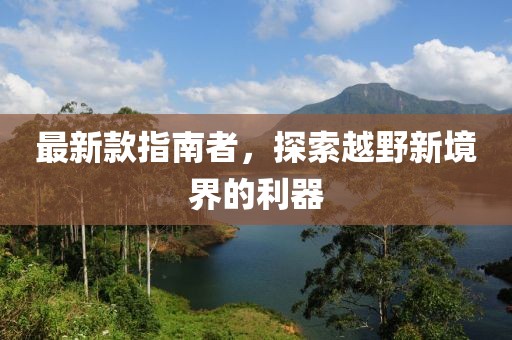 淺月流歌 第19頁(yè)