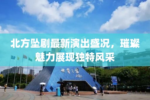 蟬音彌夏 第21頁