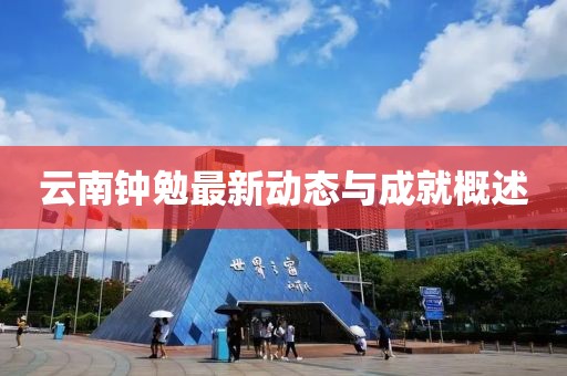 日本合約機最新套餐解析與概覽