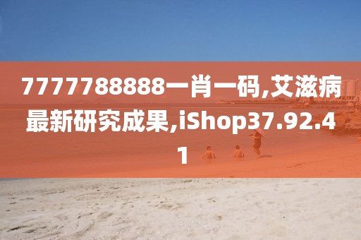 管家婆一肖-一碼-一中，即時數(shù)據(jù)洞察_專屬定制版GH247.744.68