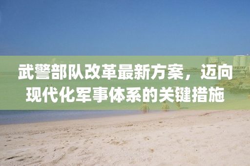 姆巴佩最新身價(jià)，閃耀足球界的璀璨明珠