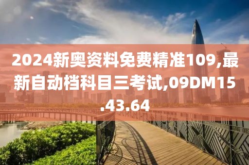 澳門管家婆-肖一碼，快速處理計劃_線上版VY220.747.94