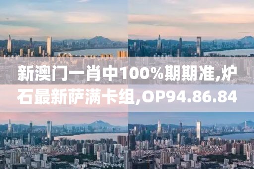 2024年11月 第55頁(yè)