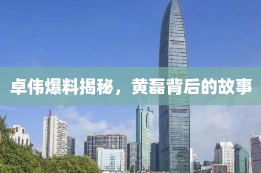 指尖的光年 第21頁