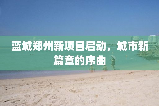 單獨(dú)私會(huì) 第21頁(yè)