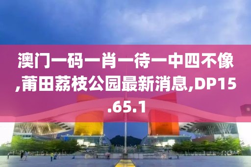 橘虞初夢 第31頁