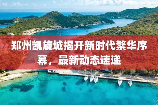 清風(fēng)拂面 第20頁