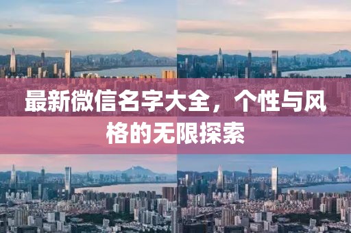時(shí)光靜好 第18頁