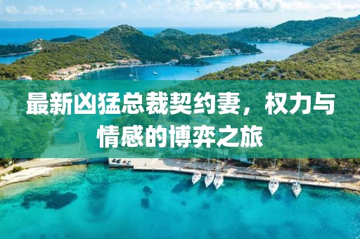故里說長安 第18頁