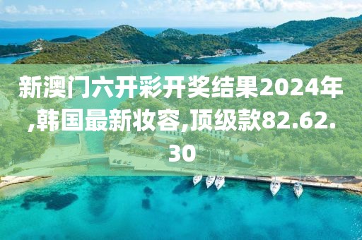 最準(zhǔn)一肖100%最準(zhǔn)的資料，深度解析精準(zhǔn)評(píng)估_模擬版型YH768.526.49
