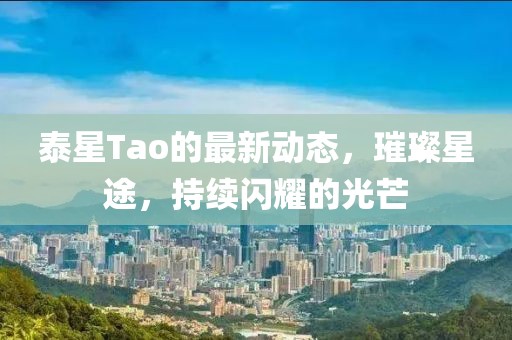 夳酷拒拜托 第16頁