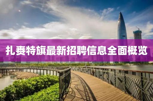 淺笑輕吟夢一曲 第20頁