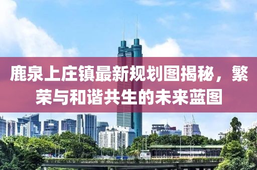 陳惠敏最新電影，影視新境界的探索力作