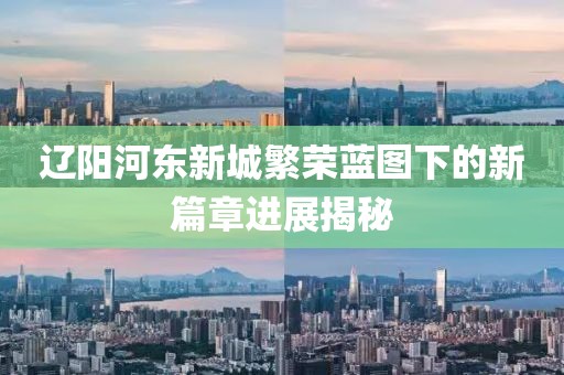 成都車牌保留最新規(guī)定詳解，影響分析與解讀