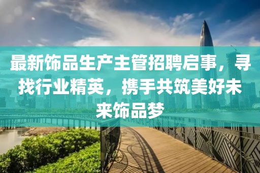 風清淡雅 第18頁