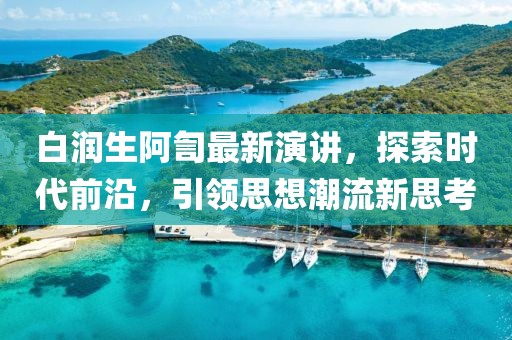 南葵思暖 第17頁