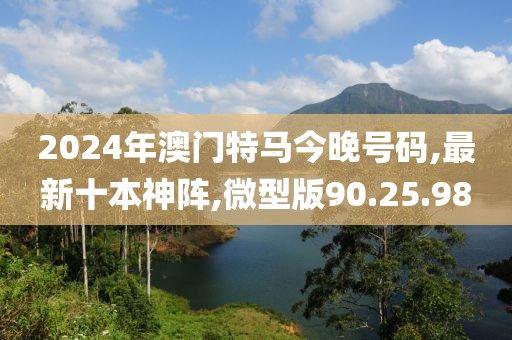 新澳門天天彩開獎結(jié)果出來，專業(yè)解讀評估_需求草案NI842.295.71
