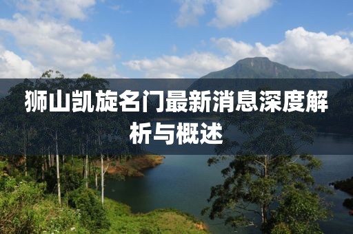 千百最新網(wǎng)扯跳轉(zhuǎn)，引領(lǐng)新紀(jì)元的技術(shù)與用戶體驗(yàn)革新