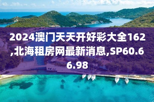 管家婆一碼一肖100準(zhǔn)，解構(gòu)性闡釋_革新版CL904.582.35